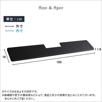 100インチ対応  頑丈・デザインテレビスタンド専用サウンドバー棚板 ホームテイスト