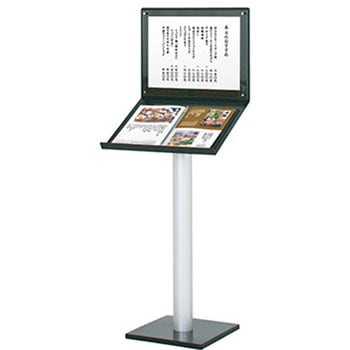 メニュースタンド - ファースト