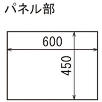 アルモード メニュースタンド 2357 600×450 ブラック ベルク
