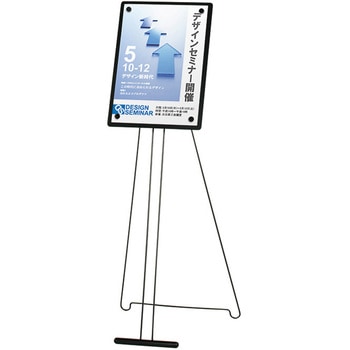 マグネットメニューサイン CQ-A3T A3タテ ファースト