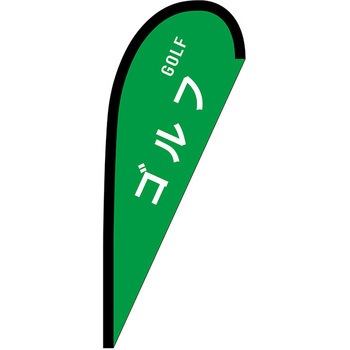 Pバナー小 P・O・Pプロダクツ