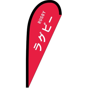 Pバナー小 P・O・Pプロダクツ