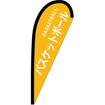 Pバナー小 P・O・Pプロダクツ