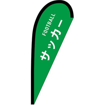 Pバナー小 P・O・Pプロダクツ