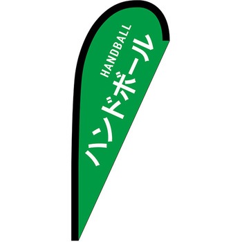 Pバナー小 P・O・Pプロダクツ