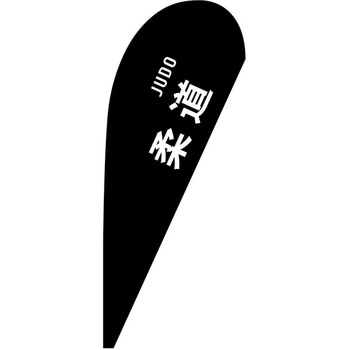Pバナー小 P・O・Pプロダクツ