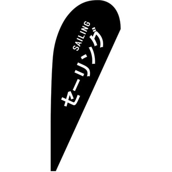 Pバナー小 P・O・Pプロダクツ