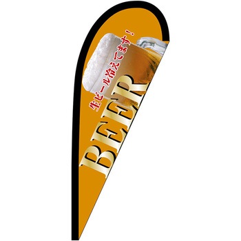 Pバナー小 P・O・Pプロダクツ