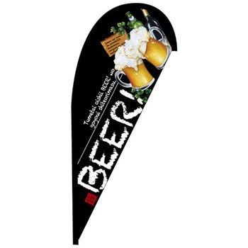 Pバナー並 P・O・Pプロダクツ