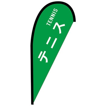 Pバナー並 P・O・Pプロダクツ