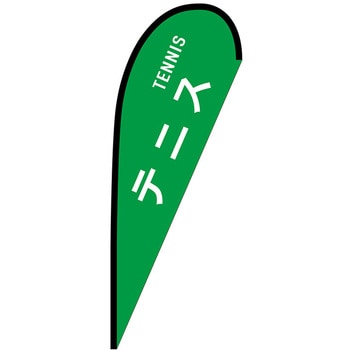 Pバナー中 P・O・Pプロダクツ