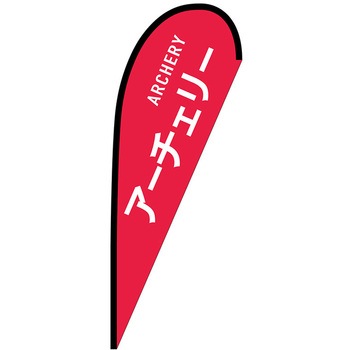 Pバナー中 P・O・Pプロダクツ