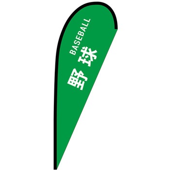 Pバナー中 P・O・Pプロダクツ