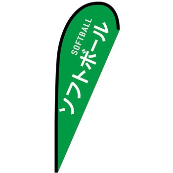 Pバナー中 P・O・Pプロダクツ