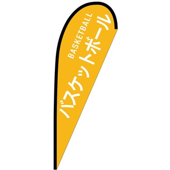 Pバナー中 P・O・Pプロダクツ