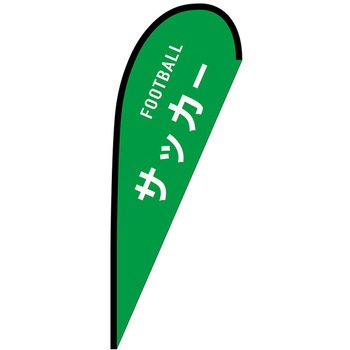 Pバナー中 P・O・Pプロダクツ