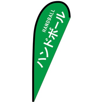 Pバナー中 P・O・Pプロダクツ