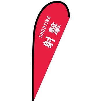 Pバナー中 P・O・Pプロダクツ