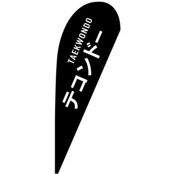 Pバナー中 P・O・Pプロダクツ