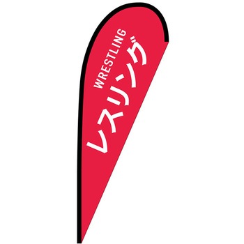 Pバナー中 P・O・Pプロダクツ