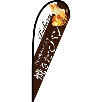 Pバナー中 P・O・Pプロダクツ