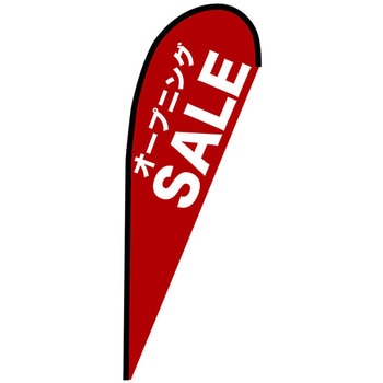 Pバナー中 P・O・Pプロダクツ
