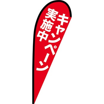 Pバナー中 P・O・Pプロダクツ