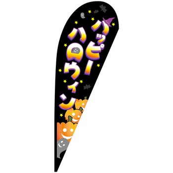Pバナー大 P・O・Pプロダクツ