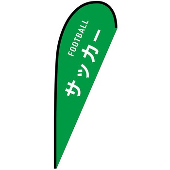 Pバナー大 P・O・Pプロダクツ