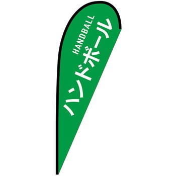 Pバナー大 P・O・Pプロダクツ