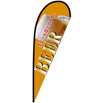 Pバナー大 P・O・Pプロダクツ
