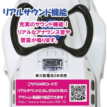 リアルサウンド オートウォーカー ミズタニ