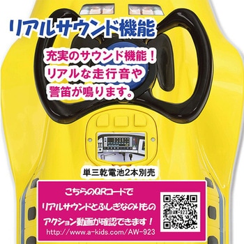 リアルサウンド オートウォーカー ミズタニ