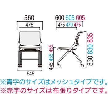 ミーティングチェア CF610シリーズ 内田洋行