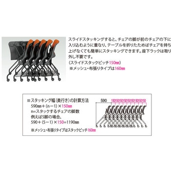ミーティングチェア CF610シリーズ 内田洋行