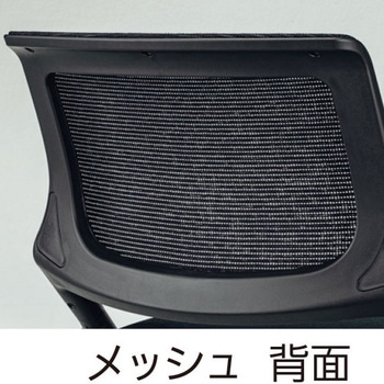 ミーティングチェア CF610シリーズ 内田洋行
