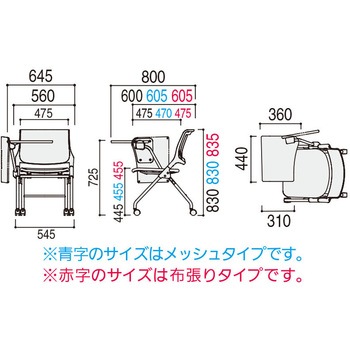ミーティングチェア CF610シリーズ 内田洋行