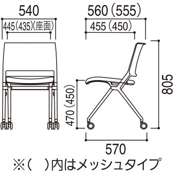 ミーティングチェア FLPシリーズ ネスティング脚 内田洋行