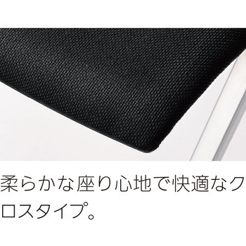ミーティングチェア FLPシリーズ ネスティング脚 内田洋行