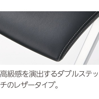 ミーティングチェア FLPシリーズ ネスティング脚 内田洋行