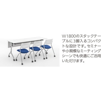 ミーティングチェア FM-265シリーズ 内田洋行