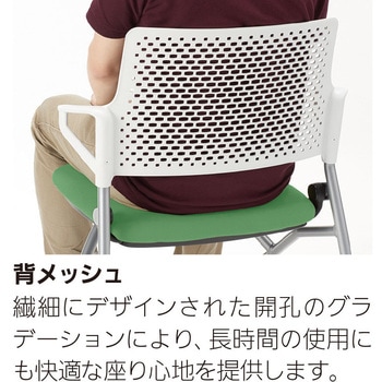 ミーティングチェア FM-345シリーズ ネスティング脚 内田洋行