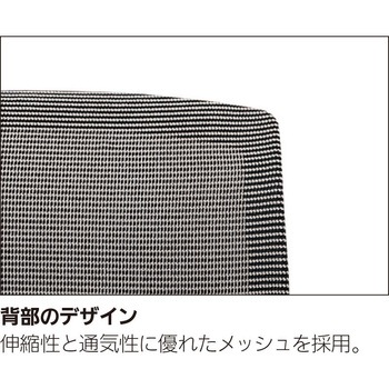 ミーティングチェア FURSYS CH0015シリーズ 内田洋行