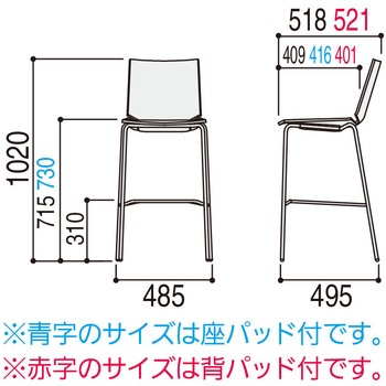 ミーティングチェア Hazel[ヘーゼル]4本脚(ハイタイプ) 内田洋行