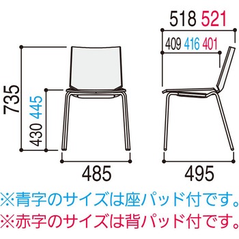 ミーティングチェア Hazel[ヘーゼル]4本脚(固定脚) 内田洋行