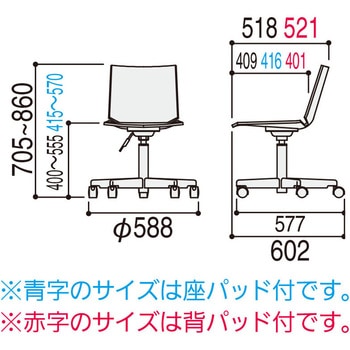 ミーティングチェア Hazel[ヘーゼル]5本回転脚 内田洋行
