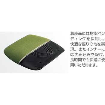 ミーティングチェア MF-230シリーズ キャスター脚 内田洋行