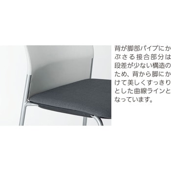 ミーティングチェア MF-230シリーズ キャスター脚 内田洋行