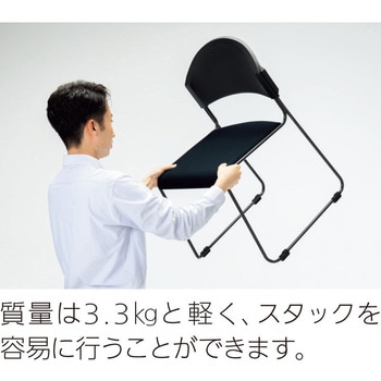 ミーティングチェア MP-145シリーズ 内田洋行