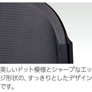 ミーティングチェア MP-145シリーズ 内田洋行